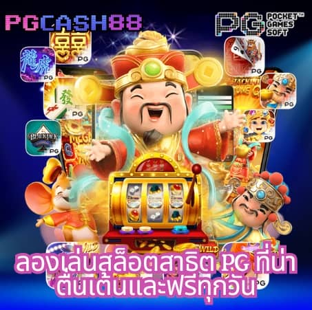 สล็อต ทุน น้อย ฝาก 1 รับ 100