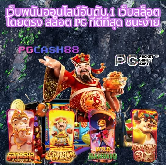 สล็อต ทุน น้อย ฝาก 1 รับ 100
